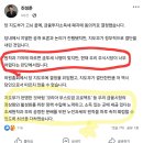 금투세 관련 민주당 지도부 결정...진성준과 이소영 의원 SNS 이미지