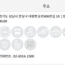 이마트24 R판교알파돔점 이미지