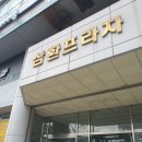 비-스킨피부과의원 이미지