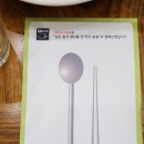 감나무집(명촌점) 이미지