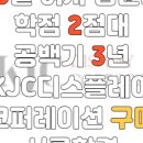 케이제이씨코퍼레이션