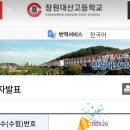 명서중학교 이미지