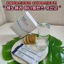 (덕계)몸속까지 예뻐지는 이너뷰티 (콜라겐,히알루론산,질 건강 유산균) | 여성유산균 추천 장과 피부를 한 번에 챙기는 프리미엄 루틴 :: 레노에라 이너밸런스 유산균
