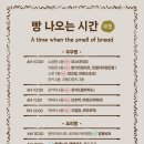 후스후무무 이미지
