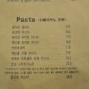 로즈모스