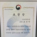 서부 농업협동조합 표경덕 조합장 또 하나의 업적 이미지