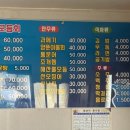 월남골포차