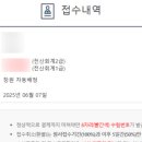 정우무역 | 내일배움카드 전산회계 1급 2급 1달 합격 후기/시험 3일 전 탈락 점수에서 합격한 방법