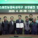 옥토법인 충청타임즈