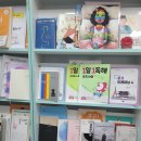 독서로 키우는 독해력 짱짱 논술 교실 | 소하동국어학원 리드인 문해력 독해력 키우는 소하동리드인 맞춤수업 후기