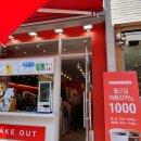 베러먼데이명지
