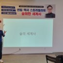 맑은내일 - 남동구 남동대로 892 | 맑은내일