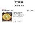 불고기회관프리미엄