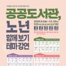 청라국제도서관(5) 이미지