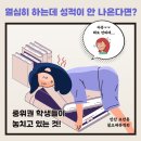 필즈에듀학원