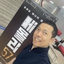 57 | 메몰리 57 블로그 후기