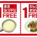 분보남보 이미지