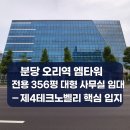 타워이화공인중개사사무소 이미지