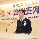 종로재향군인회 이미지