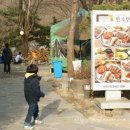 (주)한소반 청계산점 이미지