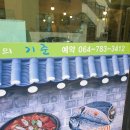 함덕골목