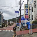 망치경로당 이미지