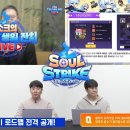 주식회사 소울엑스 이미지