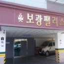 영성중로 이미지
