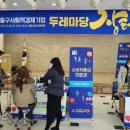 옹담협동조합 이미지