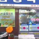 금정약국 이미지