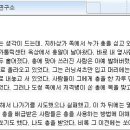 [끝장토론: 역사학도09] 장갑차 사고 이전 시민군 무장사실 입증되다 이미지