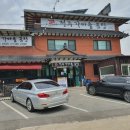 전주가마솥곰탕 이미지