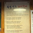 뚝섬일호돼지갈비 이미지