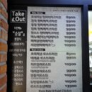 맛닭꼬 - 강북구 솔샘로64길 38 | 맛닭꼬