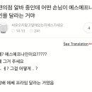 3에스에프