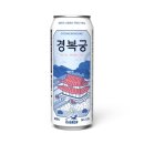 모던맥주 이미지
