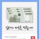 신세계모바일 Daum카페