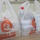 또바기치킨 청라점