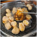 중계고기파티 이미지