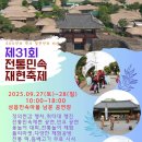 성읍리-28 이미지