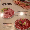 동양가든 이미지