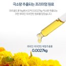 대상약품 | 눈 건강의 삼각 편대 안국약품 토비콤 루지아 루테인 지아잔틴 아스타잔틴 솔직리뷰