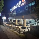 중부로 | 대전 대하 맛집 중부회수산 재방문 후기 (웨이팅·가격·주차장·주문 총정리)
