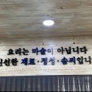 퐁당퐁당옥동점 이미지