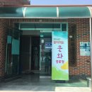 신촌1리경로당 이미지