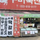 우미축산 네이버블로그
