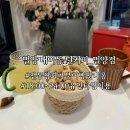 틴커피밀양점