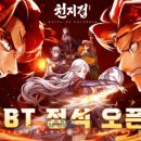 엘피스드림