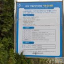 금남생활체육공원 이미지