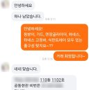 상심정지 | 스토케 트립트랩 중고거래 사기 당할뻔한 후기 (경험담, 당근거래 주의사항)